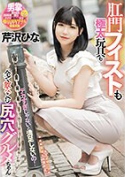 MISM-297 サムネイル画像
