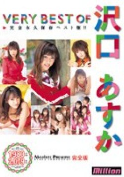 MILD-249 サムネイル画像