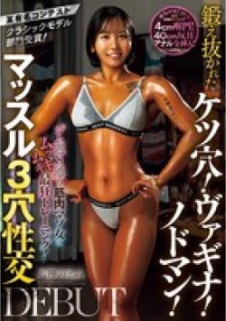 MISM-370 サムネイル画像