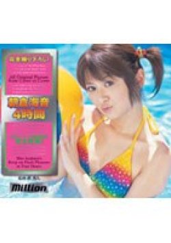 MILD-113 Thumbnail Image
