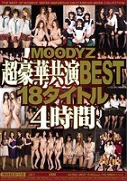 MIBD-407 Thumbnail Image