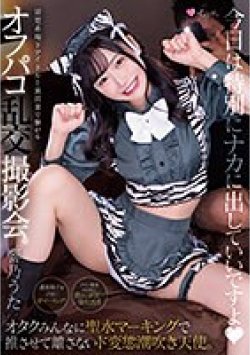 MUKC-048 サムネイル画像