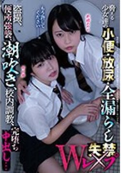 MUKD-480 Thumbnail Image