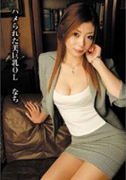 MVFD-027 Thumbnail Image