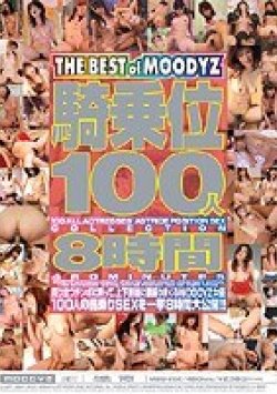MIBD-202 Thumbnail Image