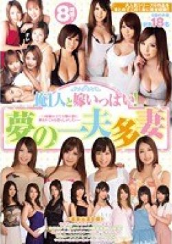 MIBD-823 Thumbnail Image