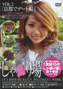NHKD-02 サムネイル画像