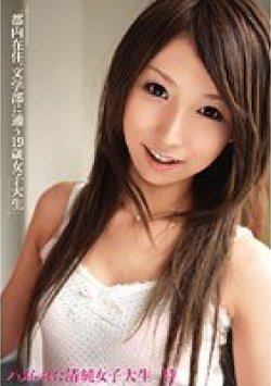 MVFD-030 Thumbnail Image
