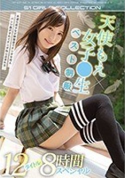 OFJE-287 Thumbnail Image