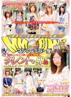 DVDES-447 Thumbnail Image