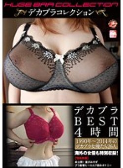 GAS-348 Thumbnail Image