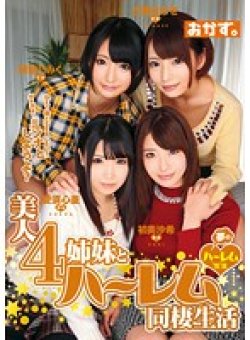 OKAD-512 サムネイル画像