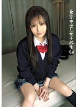 SAMA-117 Thumbnail Image
