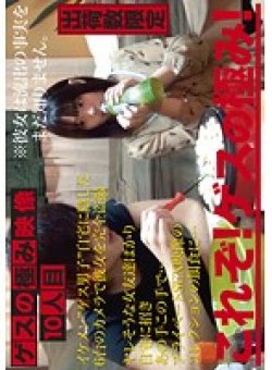 CMI-010 Thumbnail Image