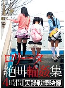 IBW-442 Thumbnail Image