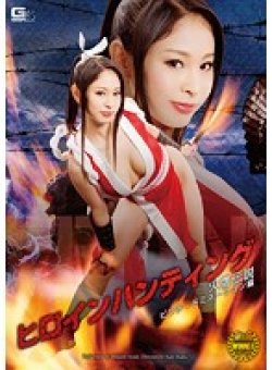GVRD-65 Thumbnail Image