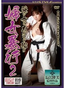 NSPS-070 Thumbnail Image