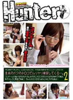 HUNT-565 Thumbnail Image