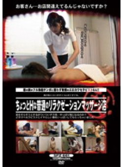 SPZ-661 Thumbnail Image