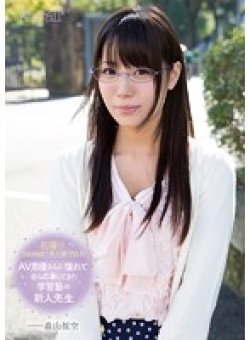 KAWD-617 Thumbnail Image
