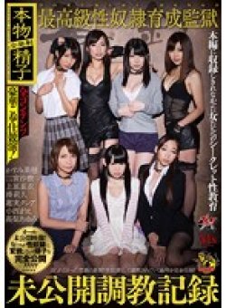 DASD-281 Thumbnail Image