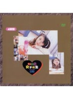 PN-1011 Thumbnail Image