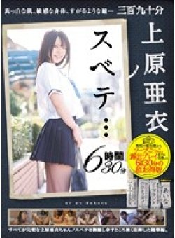 MUCD-134 Thumbnail Image