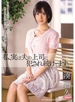 MDYD-994 Thumbnail Image