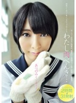 YMDD-059 Thumbnail Image