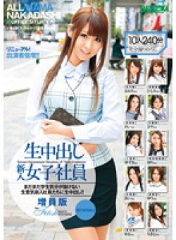 MDB-343 Thumbnail Image