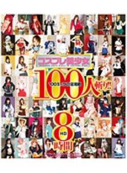 HITMA-266 Thumbnail Image