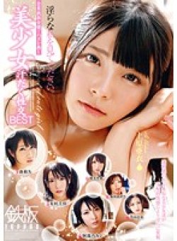 TOMN-009 Thumbnail Image