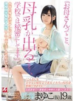 NNPJ-065 サムネイル画像