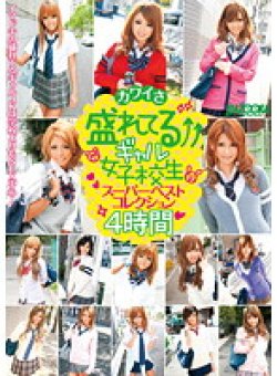 MDB-346 Thumbnail Image