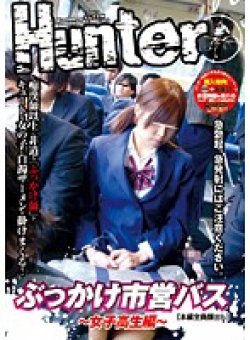 HUNT-151 Thumbnail Image