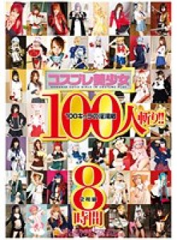 23ID-006 Thumbnail Image
