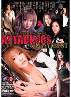 ATKD-128 サムネイル画像