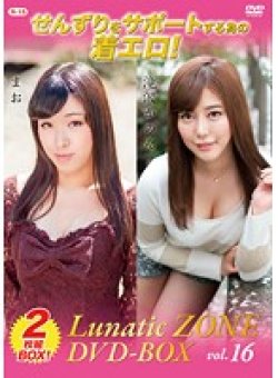 OICE-1016 Thumbnail Image