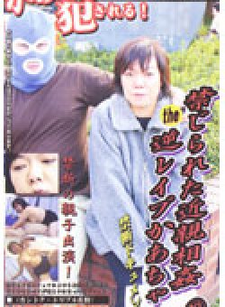 KKK-13 Thumbnail Image