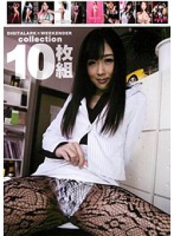 DGTL-024 Thumbnail Image