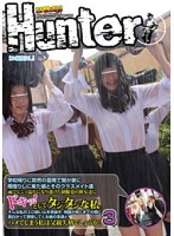 HUNT-654 Thumbnail Image