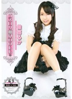 ATFB-253 Thumbnail Image