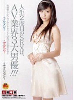 NGKS-002 Thumbnail Image