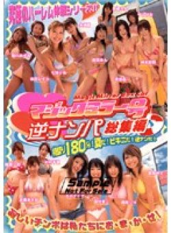 DVDPS-714 サムネイル画像