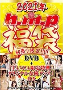 HWSP-78 サムネイル画像