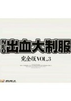 AVD-059 Thumbnail Image