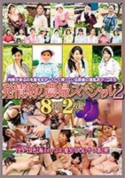 HRD-210 Thumbnail Image