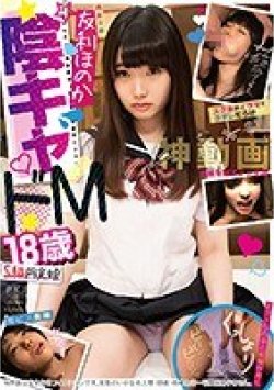 PKPD-055 Thumbnail Image