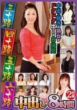 HRD-49 Thumbnail Image