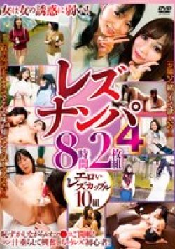 EFDM-140 Thumbnail Image
